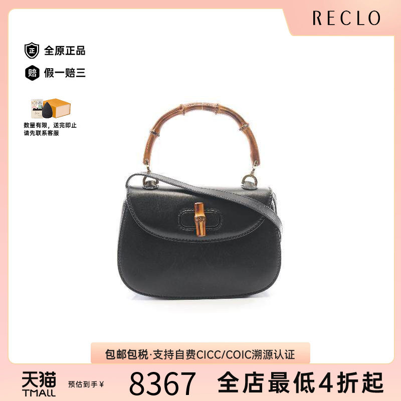中古Gucci古驰斜挎包レディース
