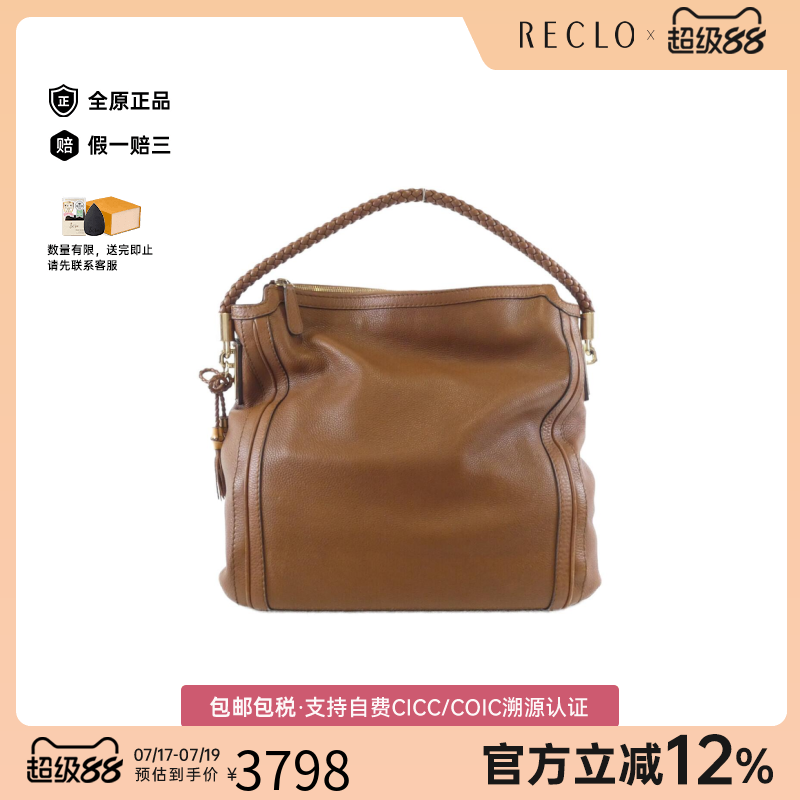 中古GUCCI古驰单肩包经典女包