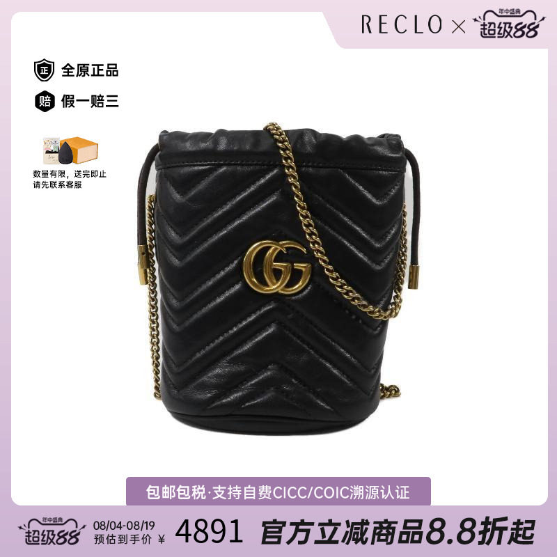 中古Gucci古驰斜挎包レディース