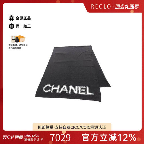 中古Chanel香奈儿围巾/丝巾