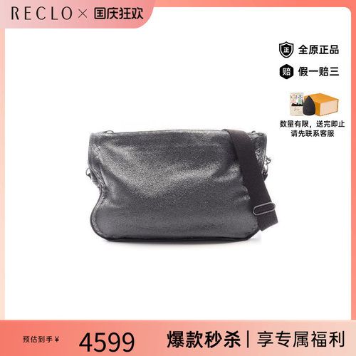 中古BottegaVeneta葆蝶家斜挎包
