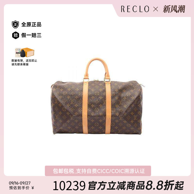 中古LV路易威登手提包レディース