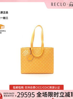 中古LV路易威登男包A级95新Sacpla琴谱包涂层/防水帆布托特包黄色