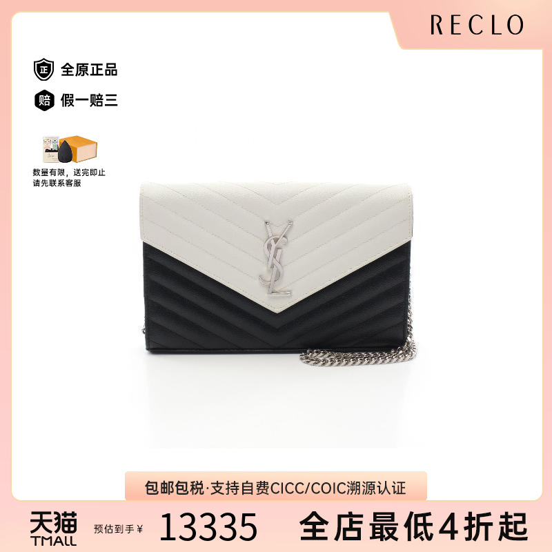 中古YSL圣罗兰女包A级95新chain walletWOC链条钱包牛皮斜挎包