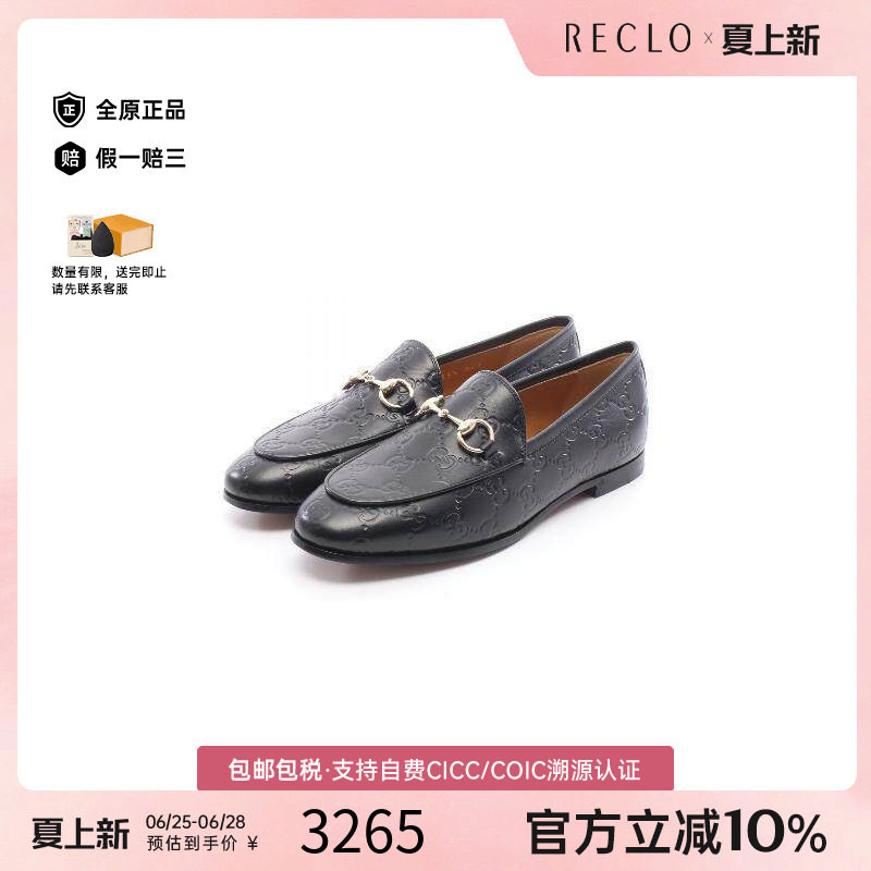 中古Gucci古驰鞋レディース牛皮