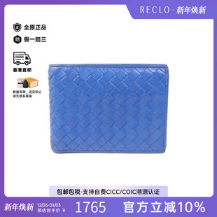 wallet双折钱包短钱包 fold 中古Bottega Veneta葆蝶家男B级9新Bi