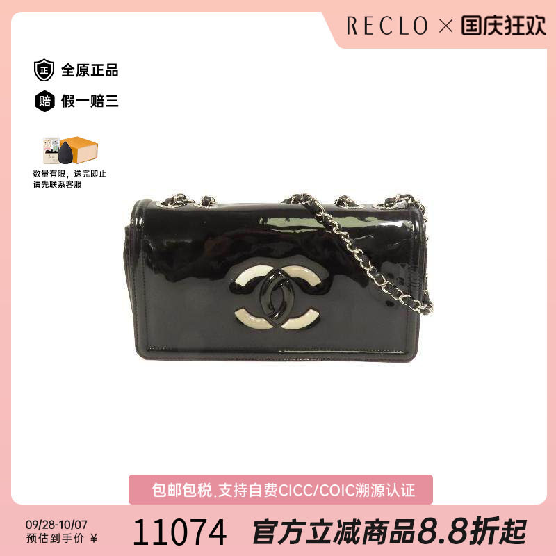 中古Chanel香奈儿单肩包