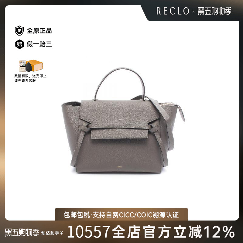 中古Celine赛琳斜挎包レディース