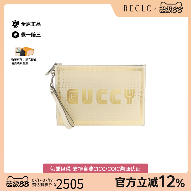 中古GUCCI古驰字母金色手拿包
