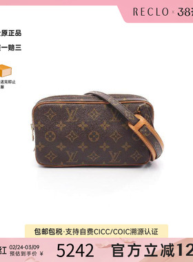 中古LV路易威登女包B级9新marly bandouliere斜挎包reclo正品