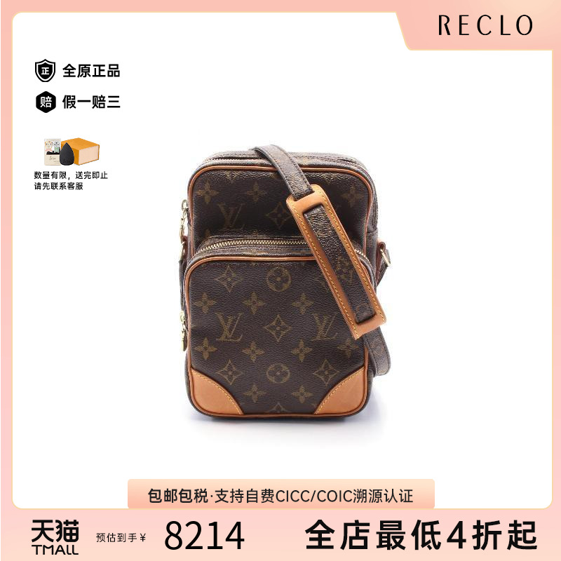 中古LV路易威登女包A级95新amazon双层相机包涂层防水帆布斜挎包