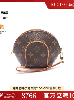 中古LV路易威登女包A级95新Mini Ellipse迷你河蚌包化妆包
