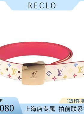 「9新」路易威登CEINTURE白色MULTI老花3cm宽/85cm腰带正品休闲