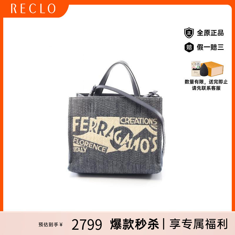 中古Ferragamo菲拉格慕斜挎包