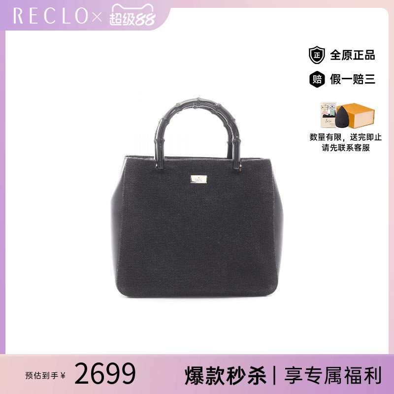 中古Gucci古驰手提包レディース
