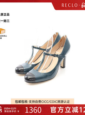 中古Bottega Veneta葆蝶家女A级95新pumps高跟鞋漆皮鞋绿色RECLO