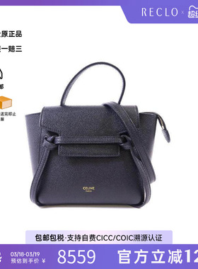 中古Celine赛琳女包A级95新2way shoulder bag2way斜挎包斜挎包
