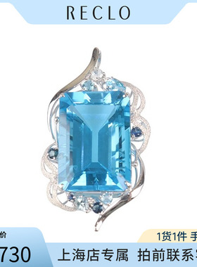 「9.5新」日本进口商品祖母绿切工蓝色托帕石钻石吊坠K18白金时尚