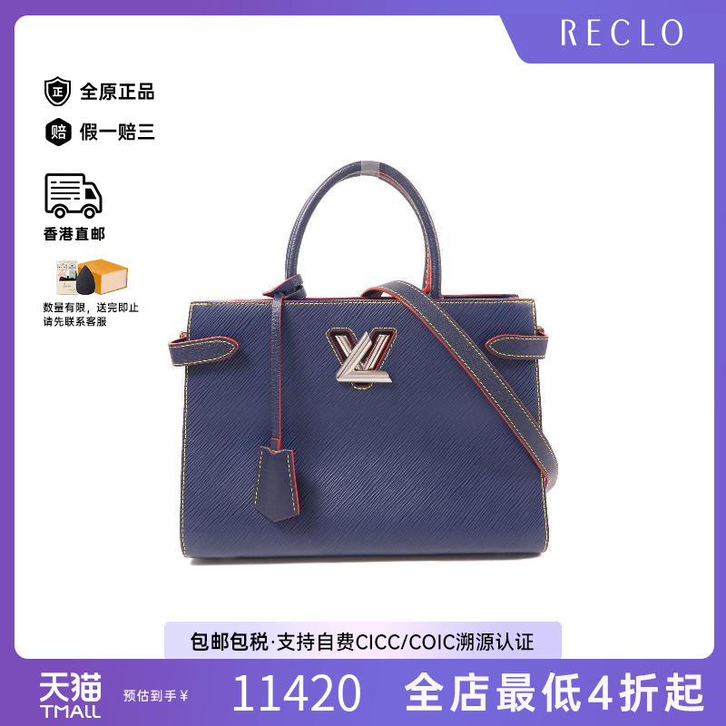 中古LV路易威登斜挎包レディース