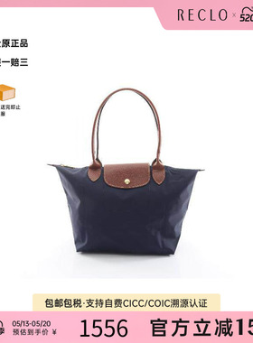 中古Longchamp珑骧女包S级99新Shoulder bag肩包帆布托特包蓝色
