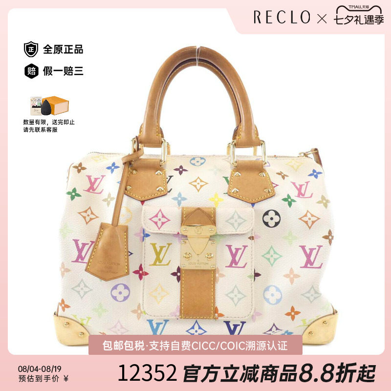 中古LV路易威登女包手提包
