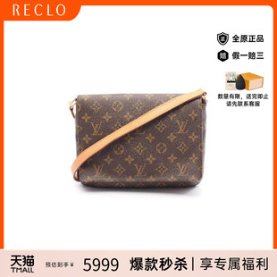中古LV路易威登女包B级9新Musette Short王菲包单肩包RECLO Tango