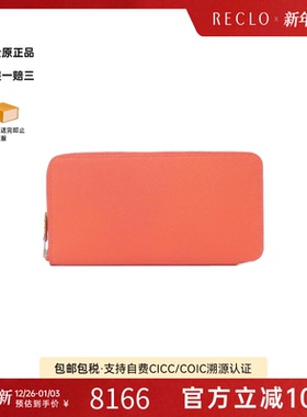 中古Hermes爱马仕A级95新SilkinClassic长款钱包压纹牛皮丝巾皮夹