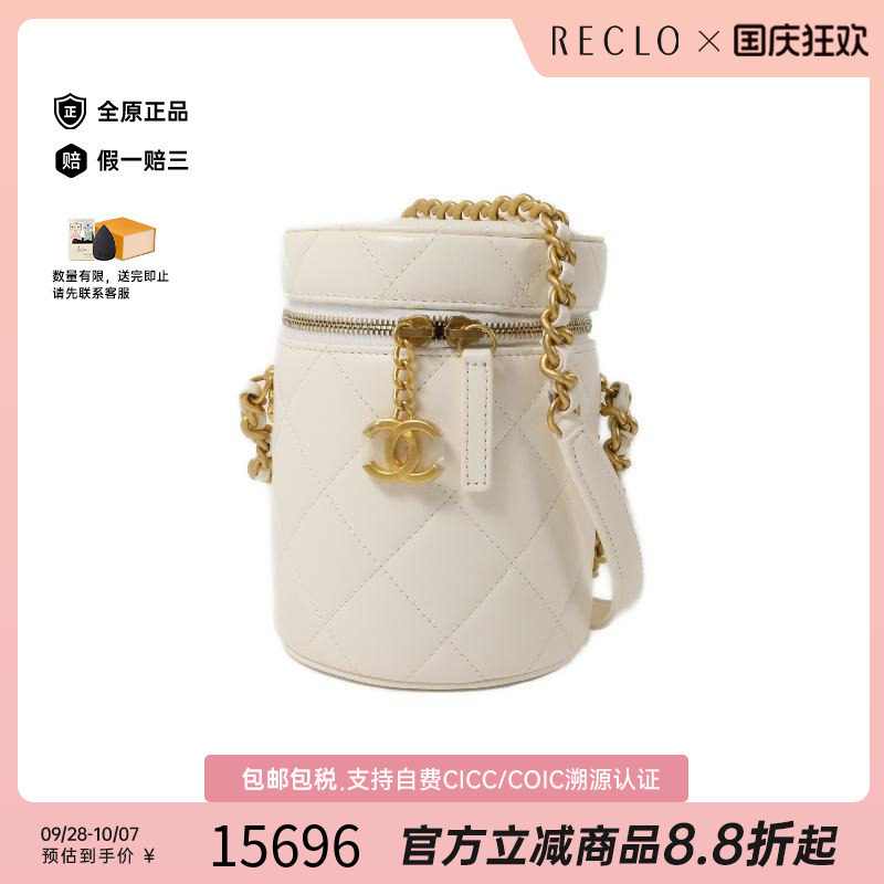 中古Chanel香奈儿斜挎包