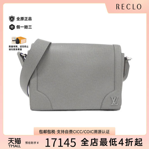 中古LV路易威登女包斜挎包