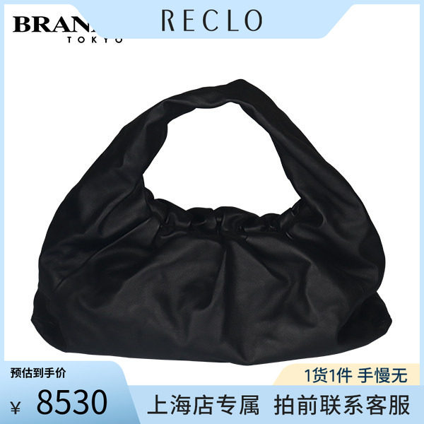 中古「9新」BOTTEGAVENETA单肩