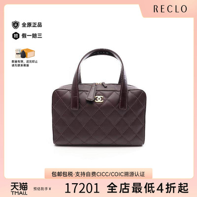 中古Chanel香奈儿手提包