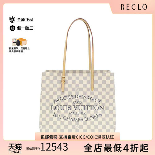中古LV路易威登女包单肩包