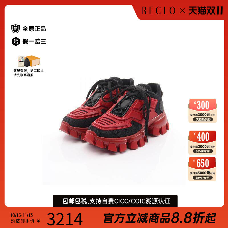 中古Prada普拉达鞋レディース