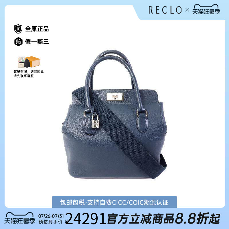中古Hermes爱马仕斜挎包