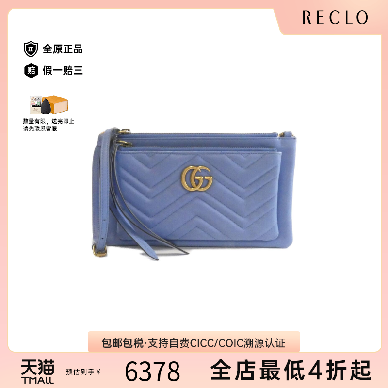 中古GUCCI古驰斜挎包经典女包