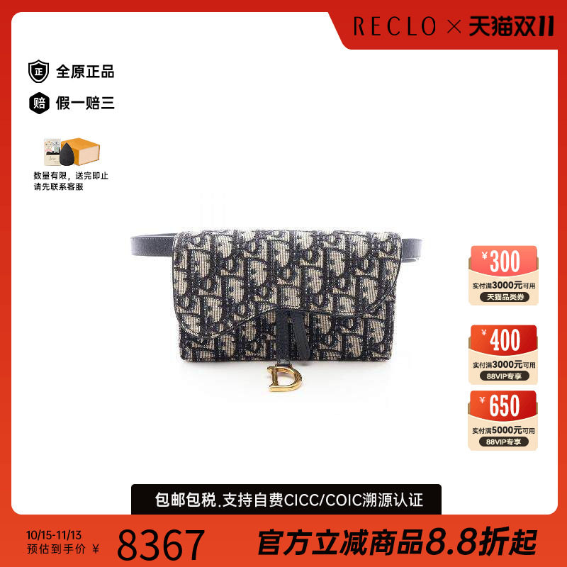 中古Dior迪奥腰包レディース帆布