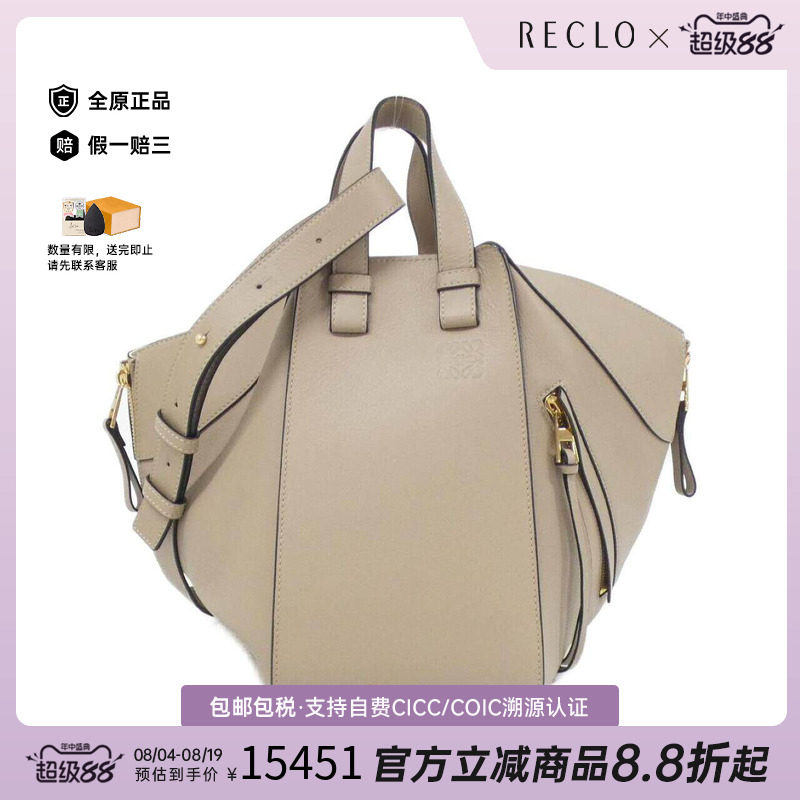 中古LOEWE罗意威女包手提斜挎包