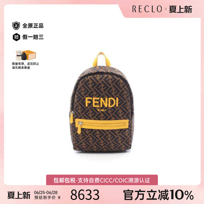 中古Fendi芬迪双肩包メンズ尼龙