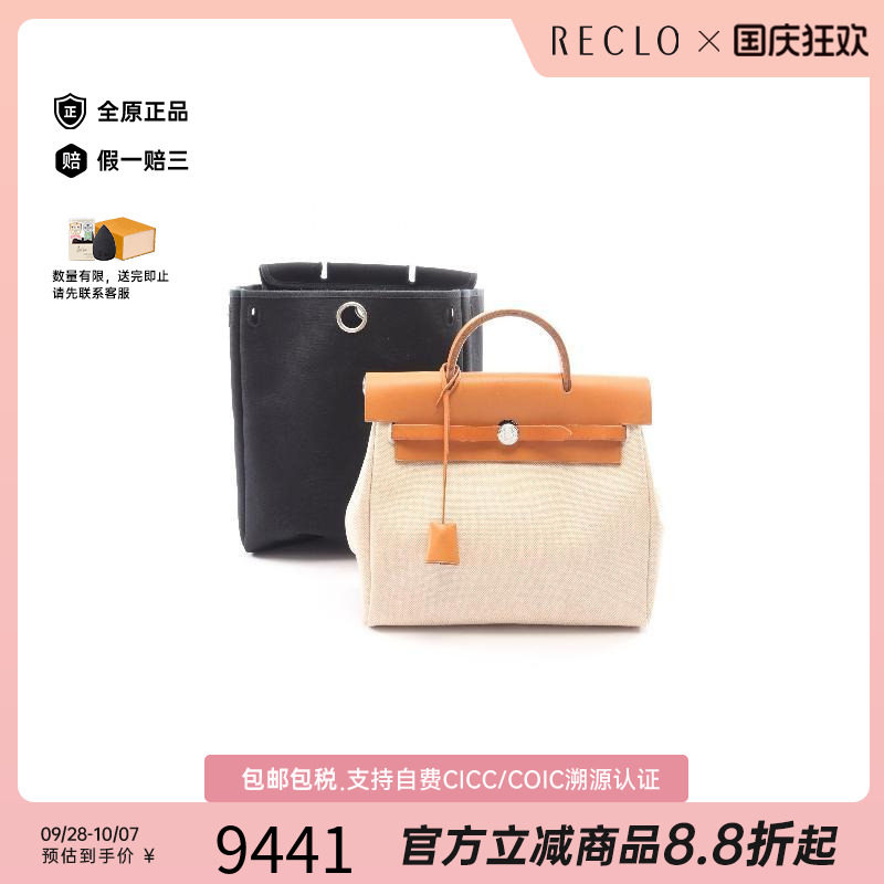 中古Hermes爱马仕双肩包