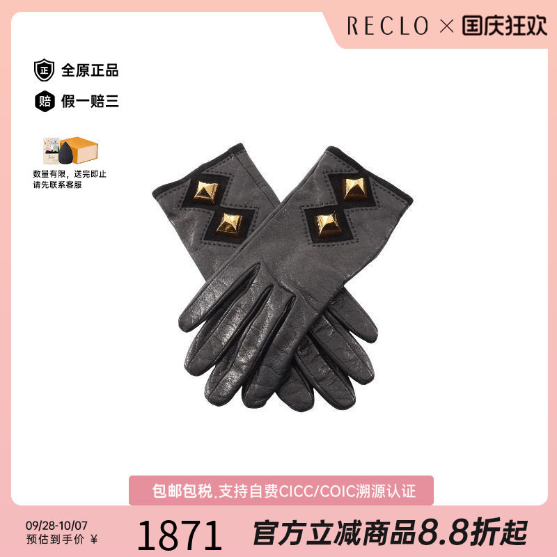 中古Hermes爱马仕其他