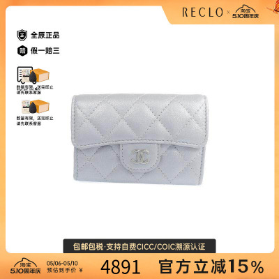 中古Chanel香奈儿卡包