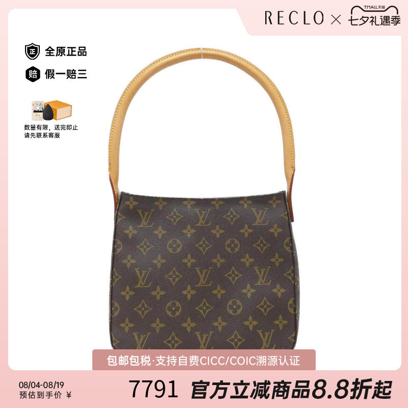 中古LV路易威登女包老花单肩包