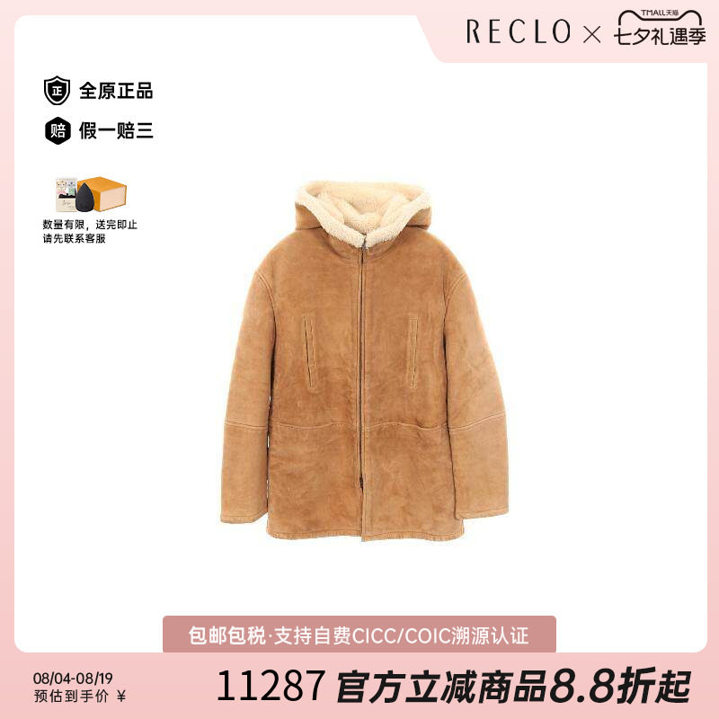 中古YSL圣罗兰外套メンズ