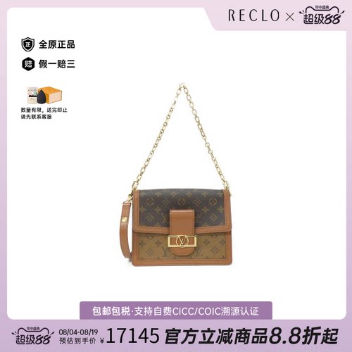 中古二奢LV路易威登95新ReverseDauphine老花斜挎包正品休闲正品