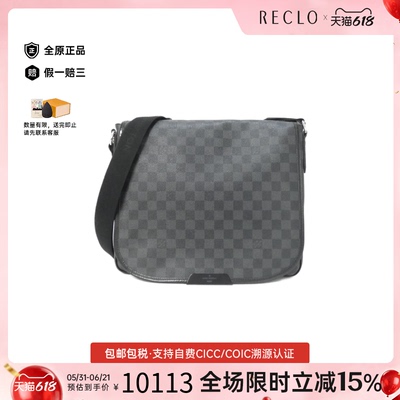 中古LV路易威登斜挎包