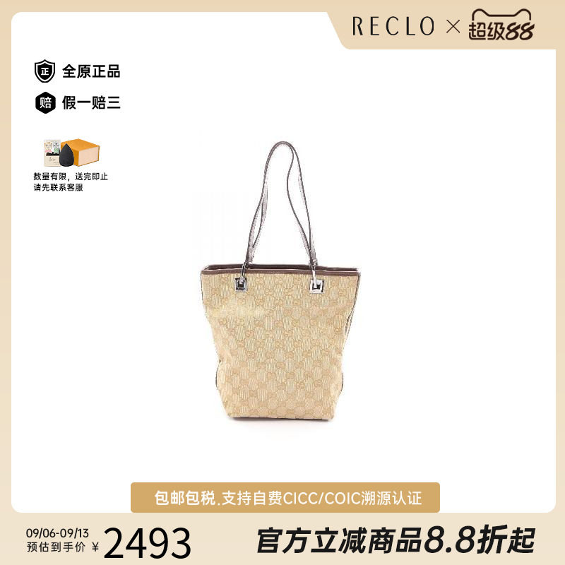 中古-日本进口Gucci古驰托特包
