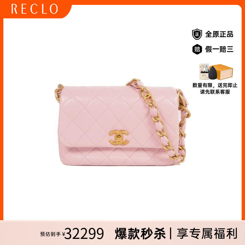 中古Chanel香奈儿单肩包