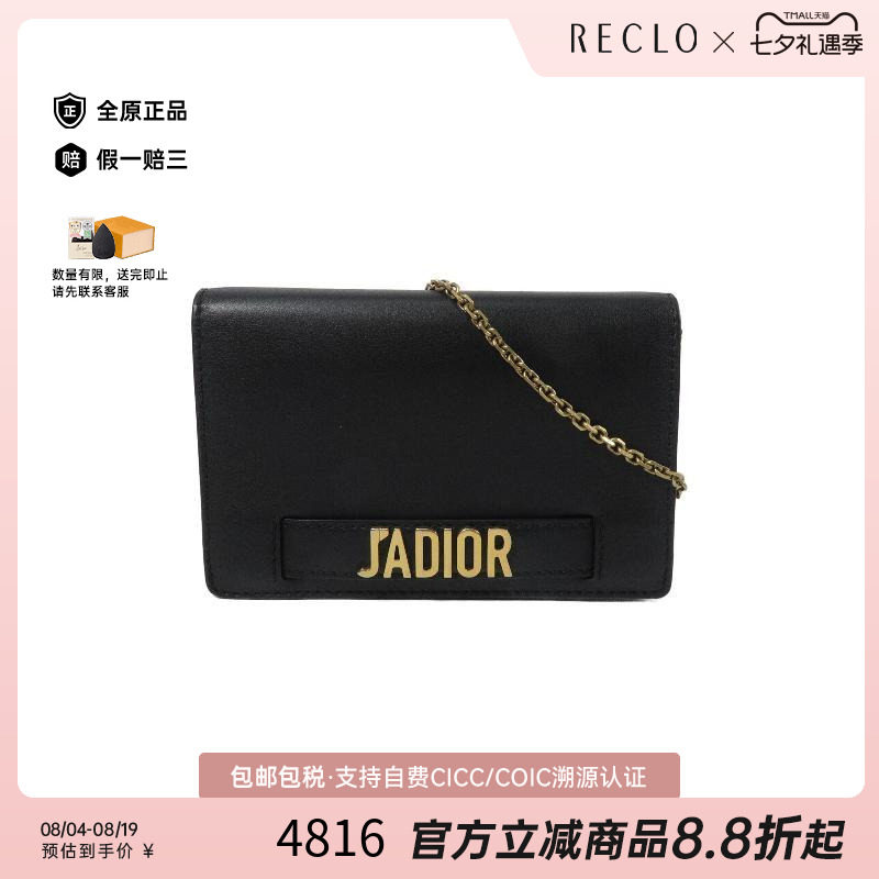 中古Dior迪奥斜挎包レディース