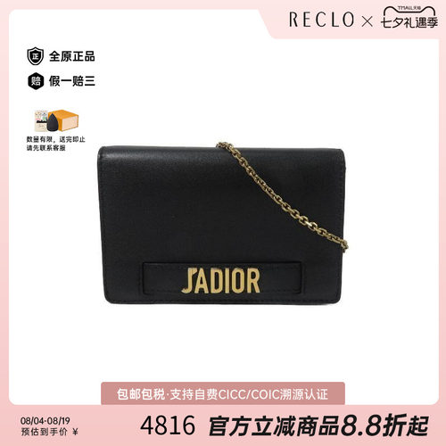 中古Dior迪奥斜挎包レディース