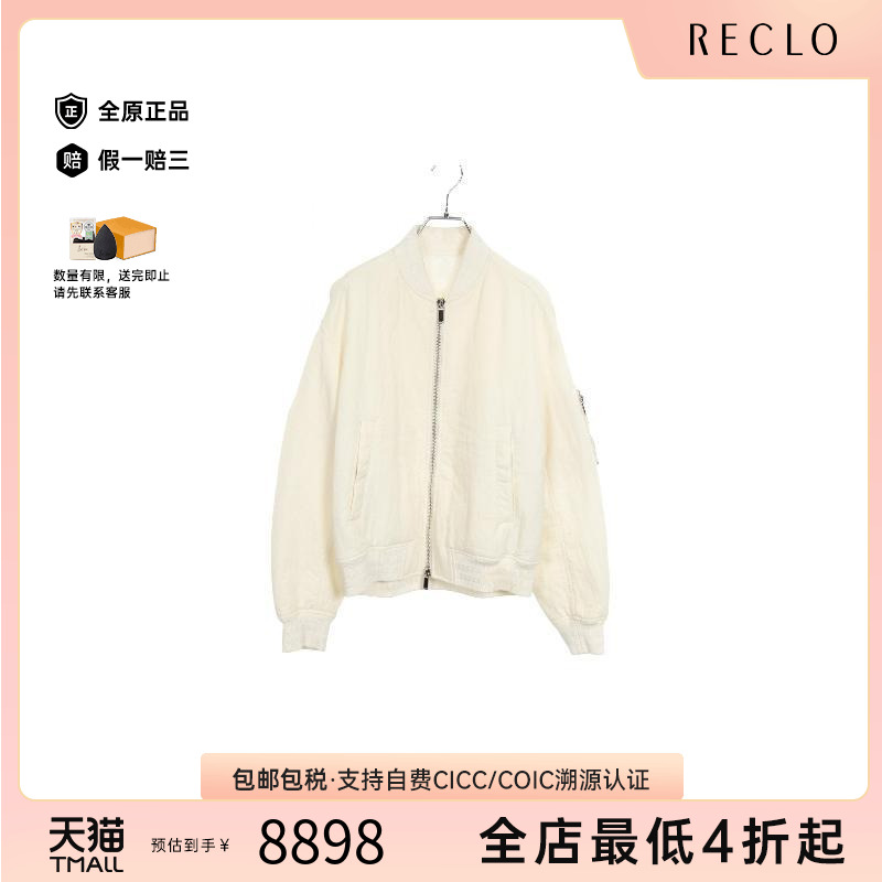 中古Dior迪奥男B级9新blouson夹克衫尼龙外套白色百搭高级感RECLO